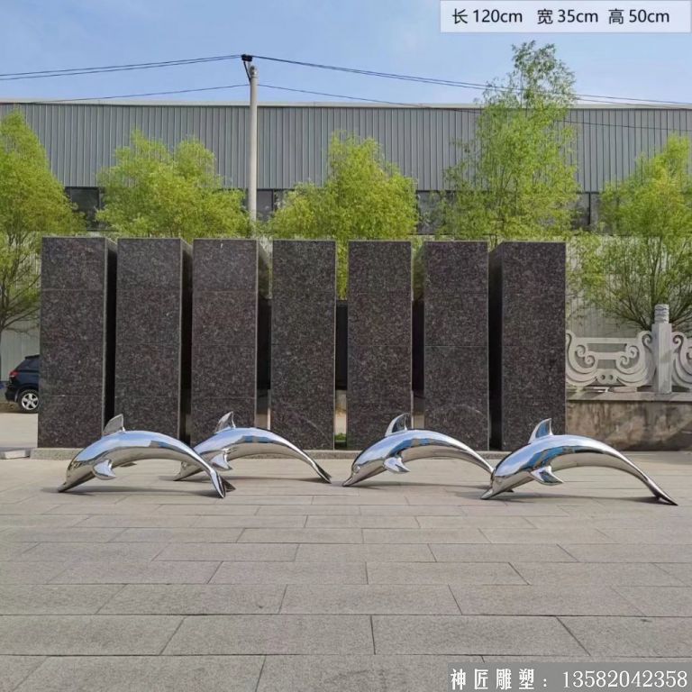 不銹鋼鏡面海豚雕塑1