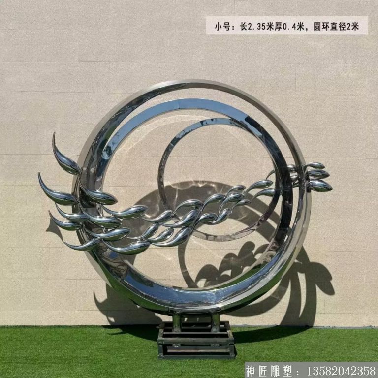 不銹鋼鏡面魚(yú)雕塑