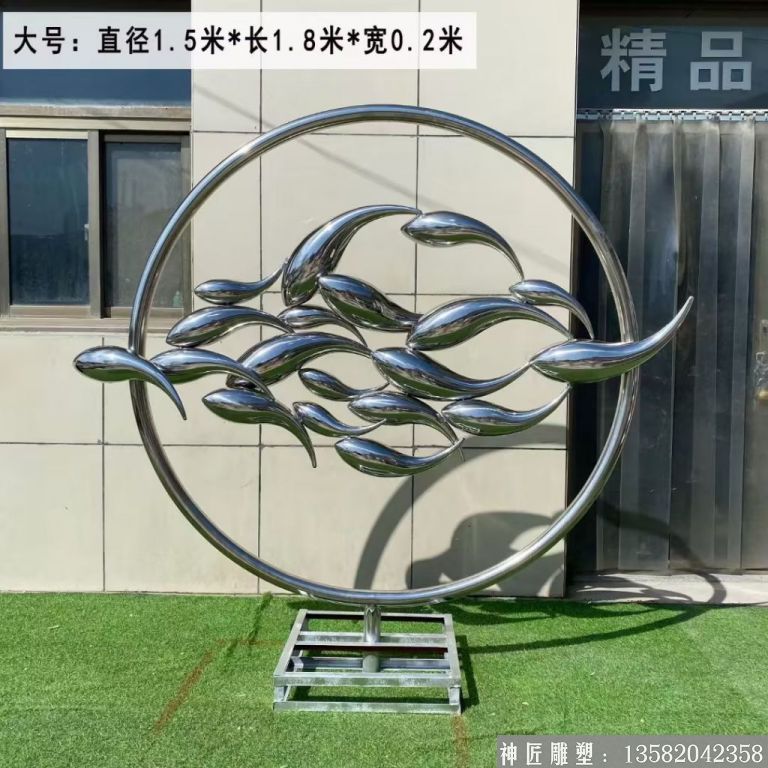 不銹鋼鏡面魚(yú)雕塑3