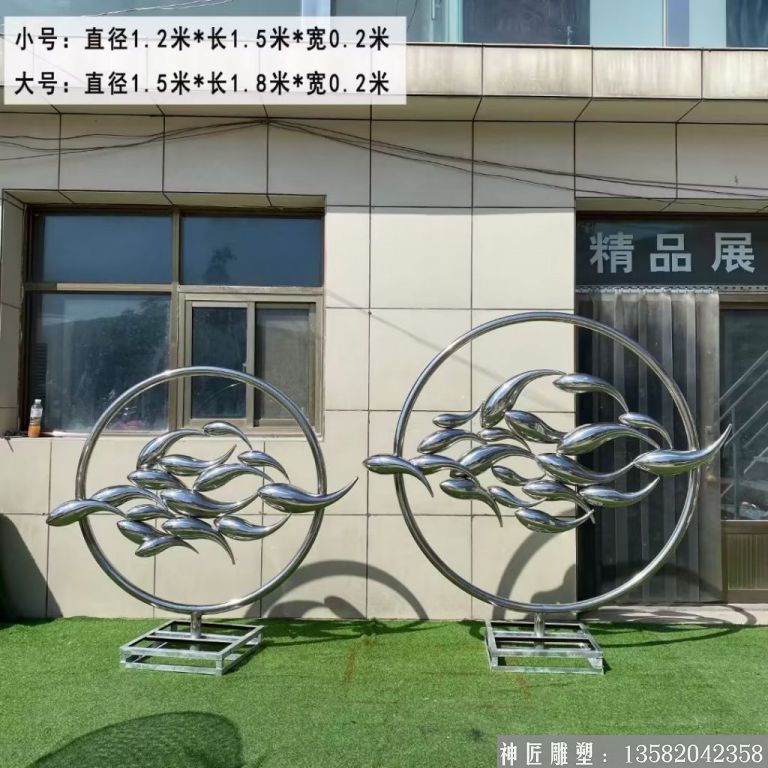 不銹鋼鏡面魚(yú)雕塑5