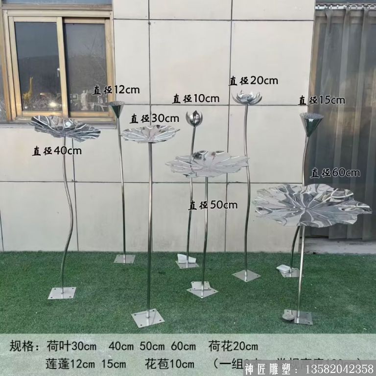 不銹鋼流水荷花雕塑，室內室外荷花擺件5