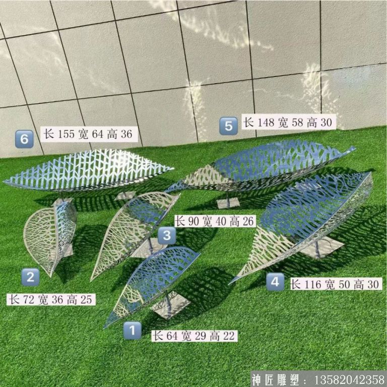 不銹鋼鏤空樹(shù)葉雕塑1