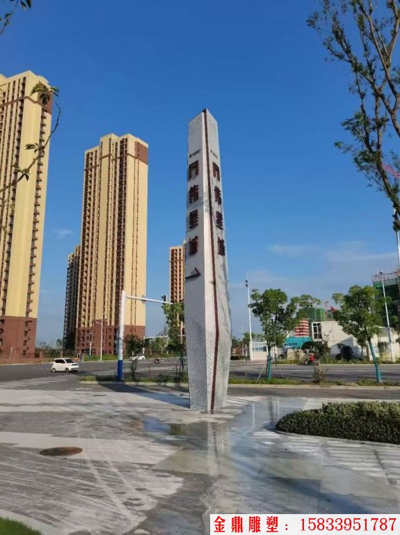 房地產(chǎn)精神堡壘雕塑加工廠(chǎng)家